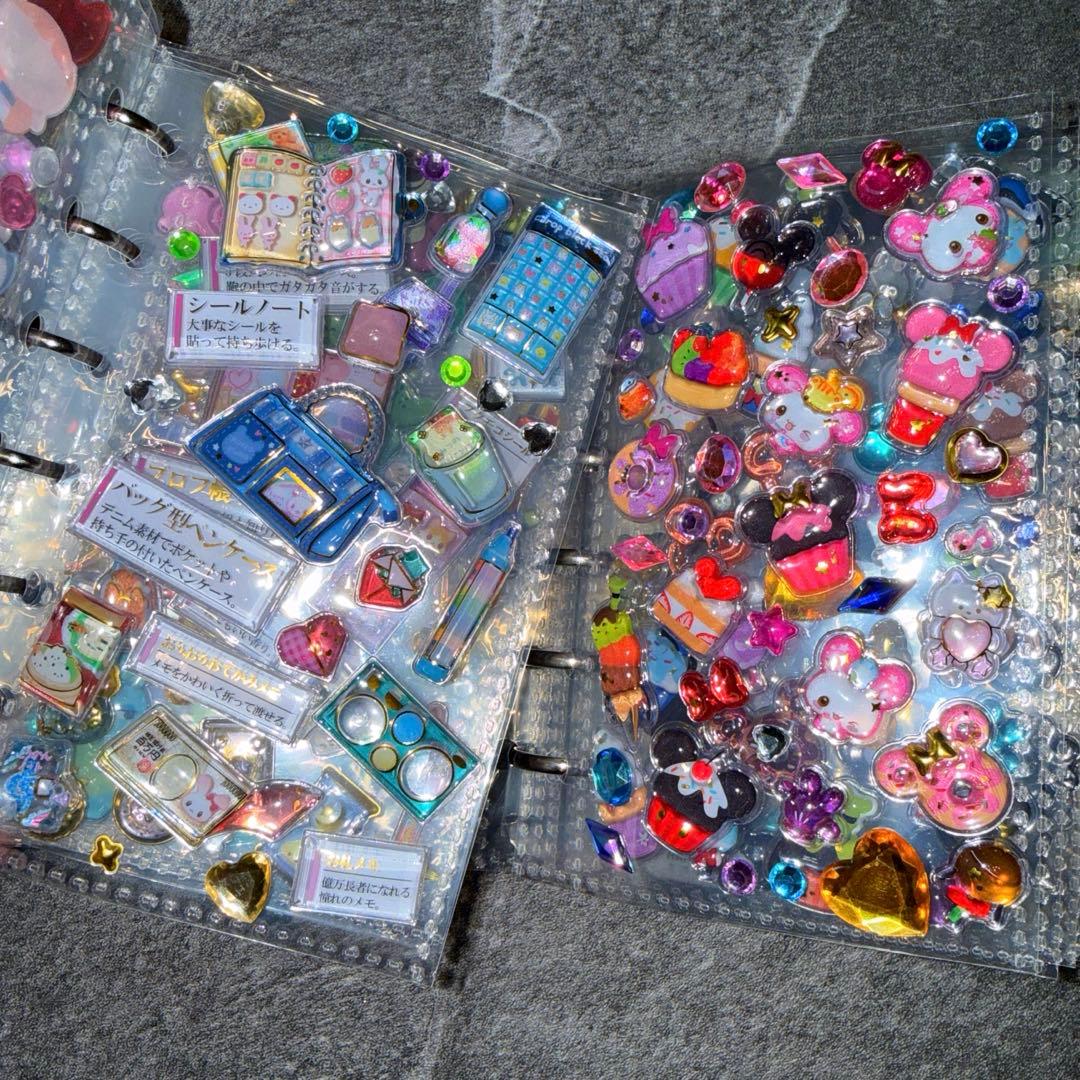 シール帳完成品4冊セット