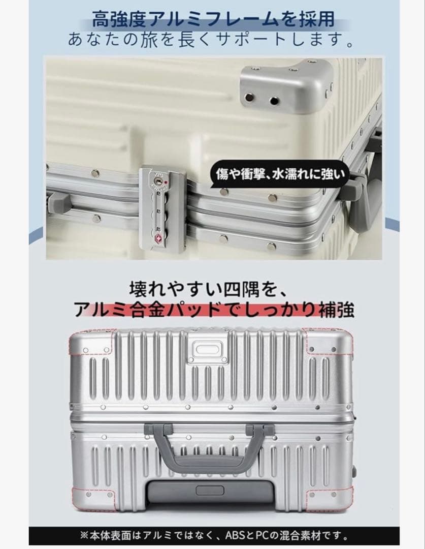 Roamifyland】大型スーツケース キャリーケース TSAロック付き