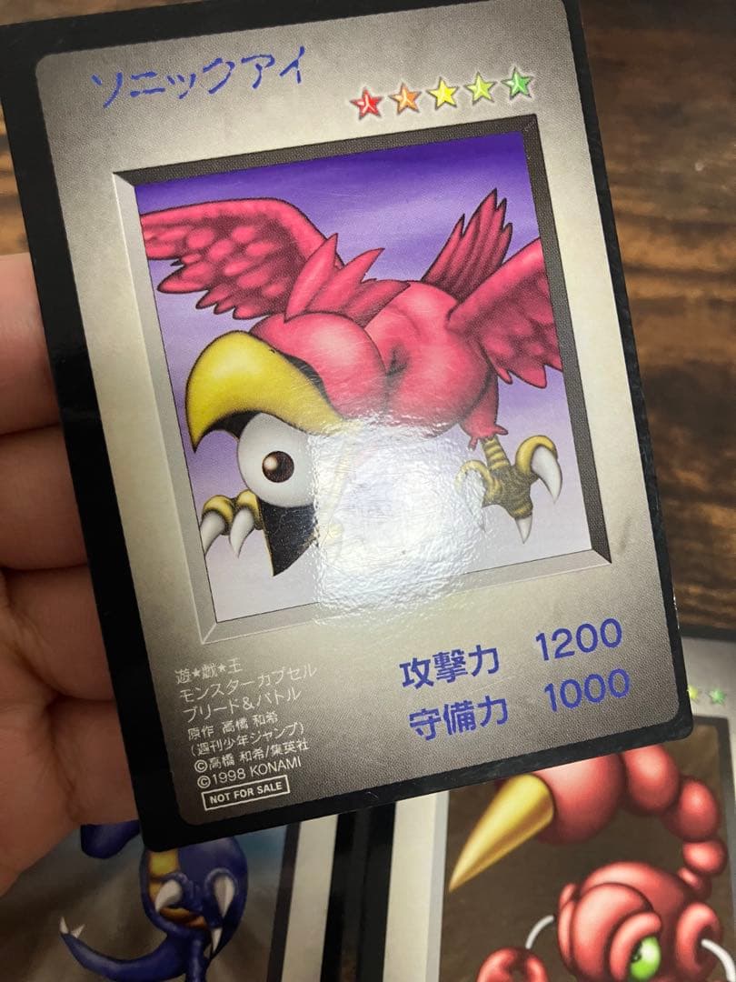 非売品　遊戯王 モンスターカプセル ブリード&バトル 特典カード　4枚セット