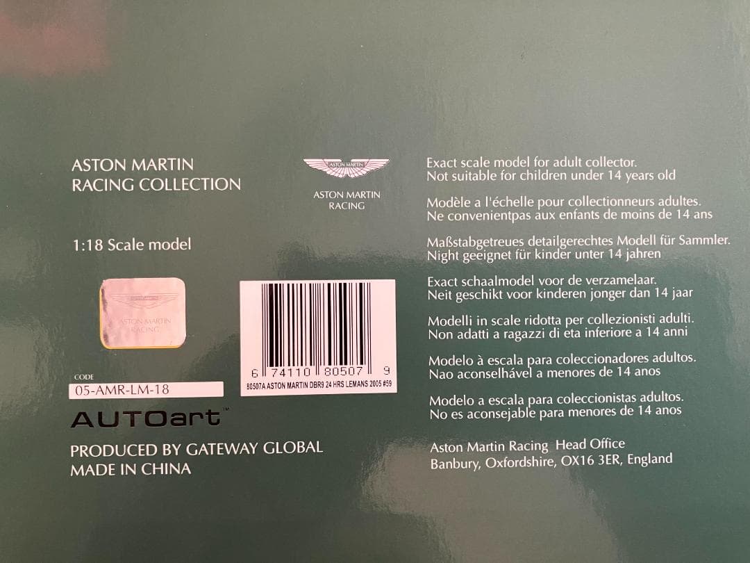 アストンマーチン　オートアート　ASTON MARTIN RACING DBR9