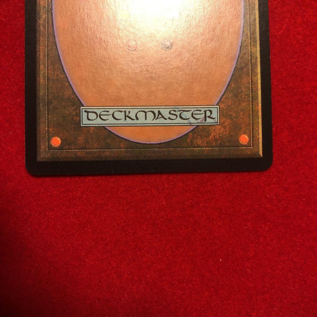 玉虫色のドレイク　英語　MTG foil ウルザスデスティニーマジック　ドラゴン