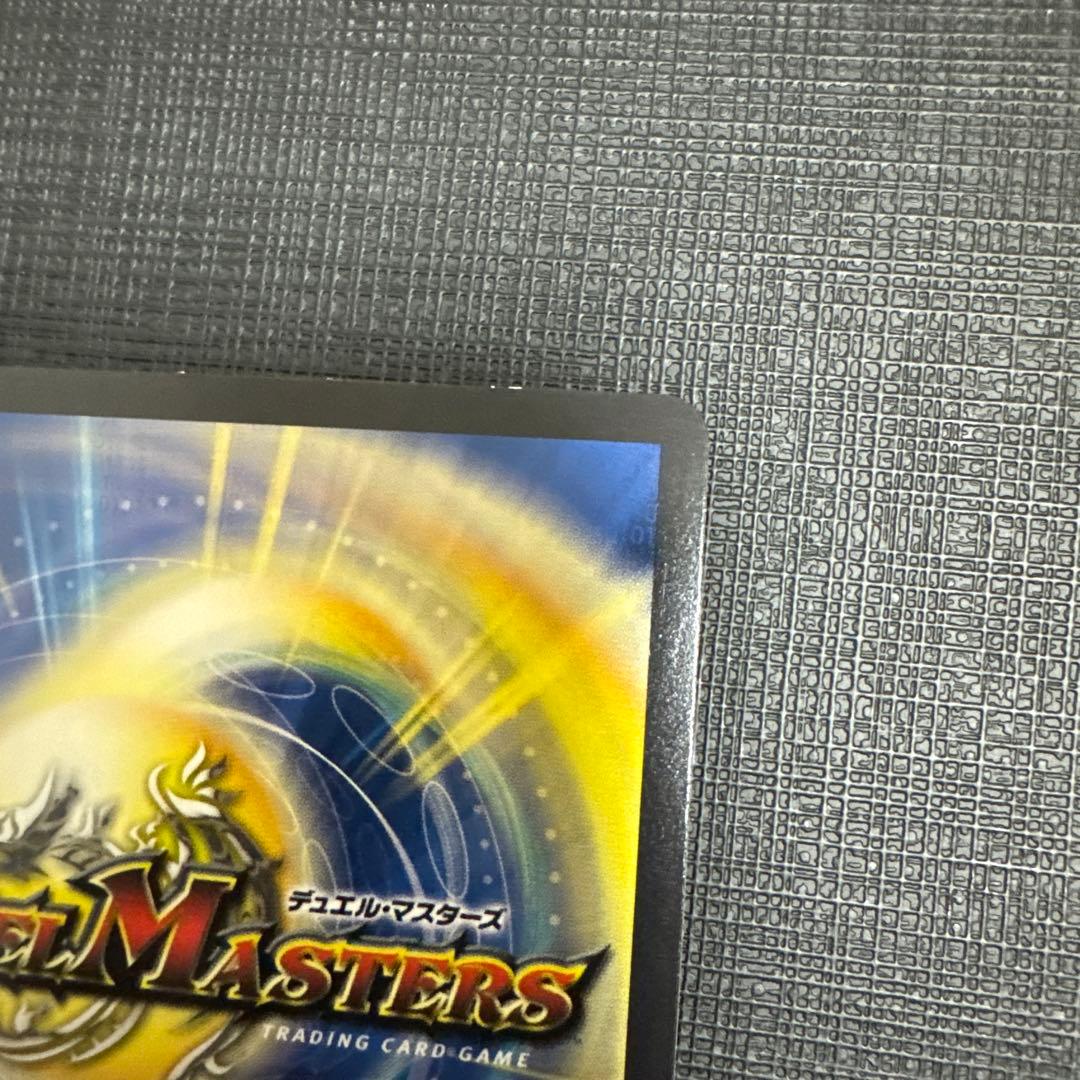 五番龍 レイクホーチャー ParZero クリーチャー 金トレジャー DM24-RP4