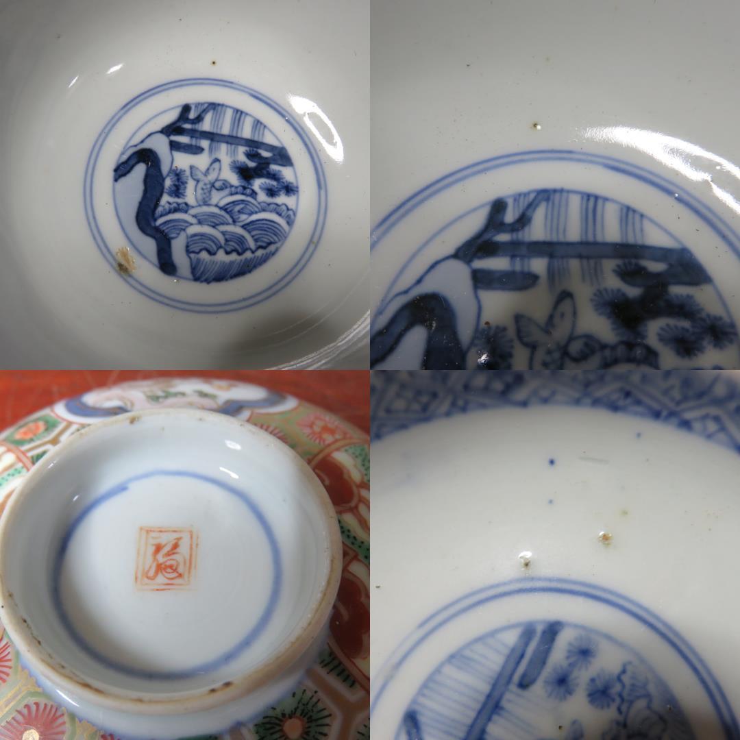 蓋物 ペア 色絵付 錦蒸し茶碗 金彩 古伊万里 蔵出し 初荷 - メルカリ