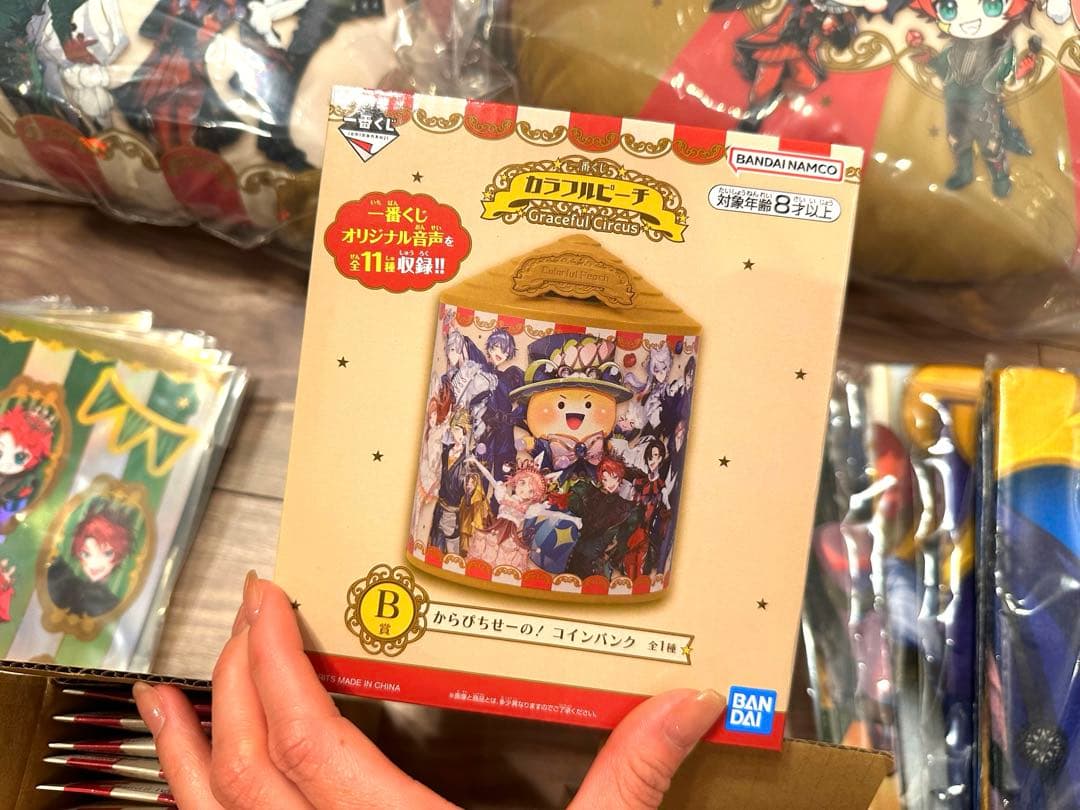 一番くじカラフルピーチ　フルセット