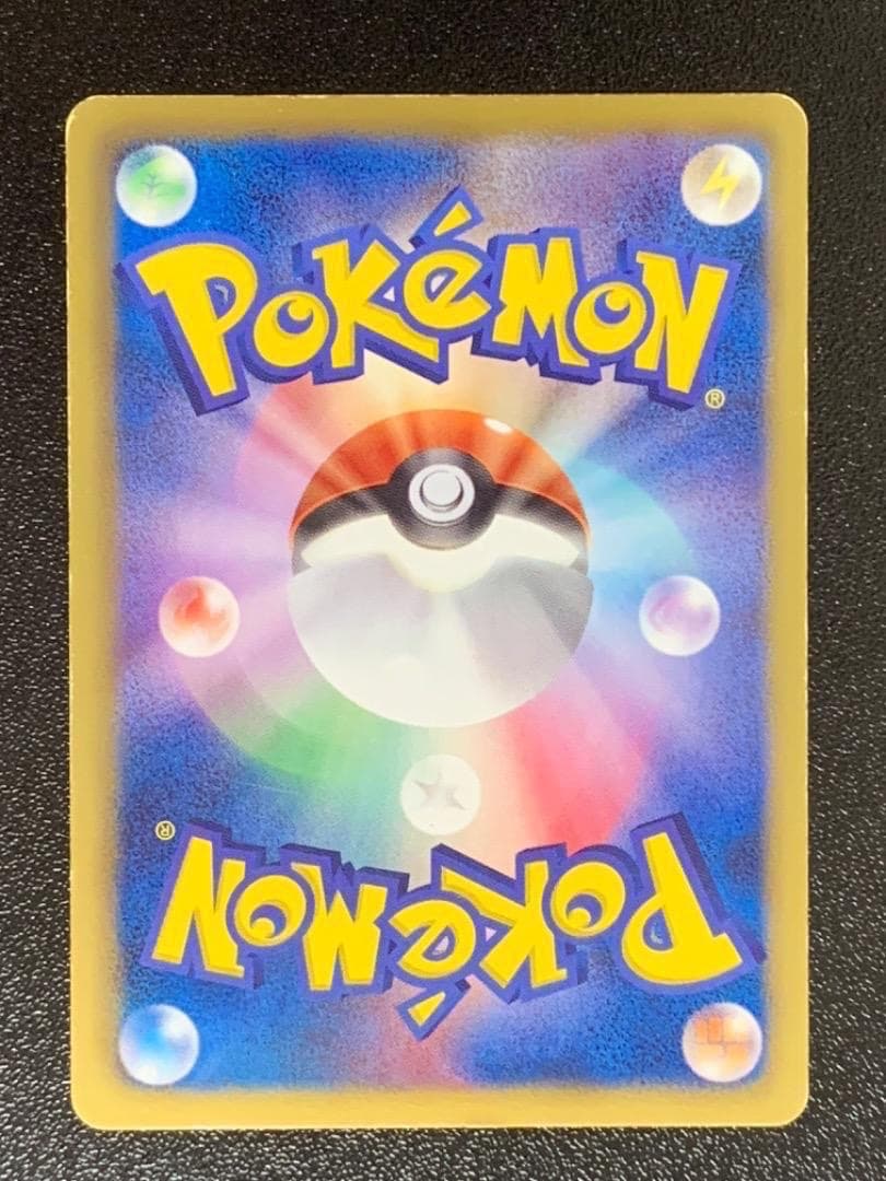 エンブオー　UR　BW3　056/052　色違い　キラ　レア　ミラー　Holo