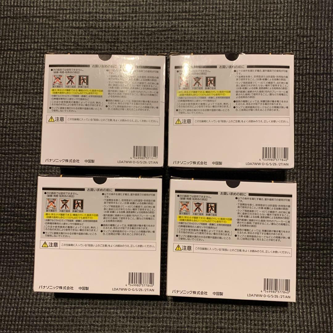 Panasonic パルック LED電球 60W相当 2個入り4ケース Panasonic