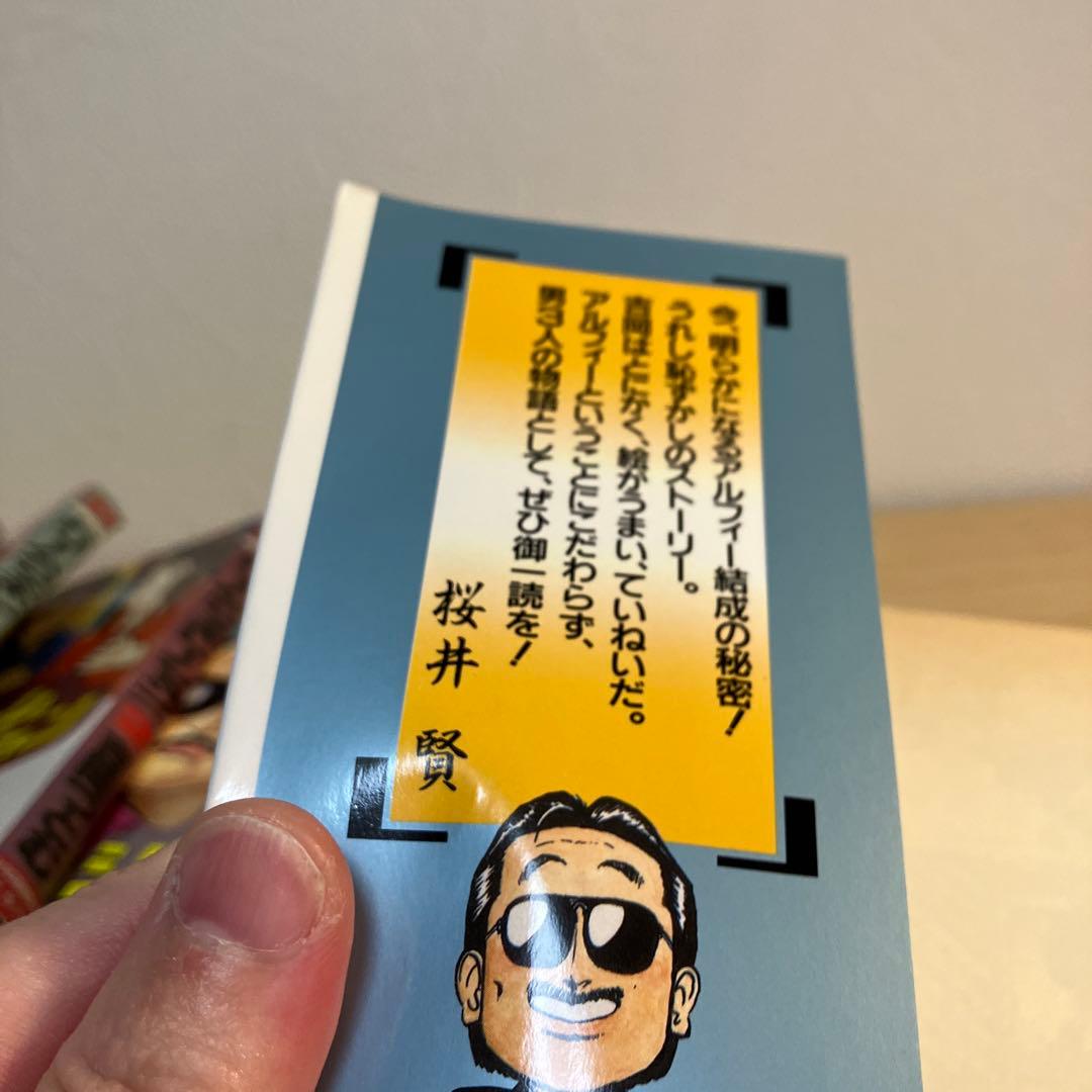 最終価格、ALFEE ドリームジェネレーション - メルカリ