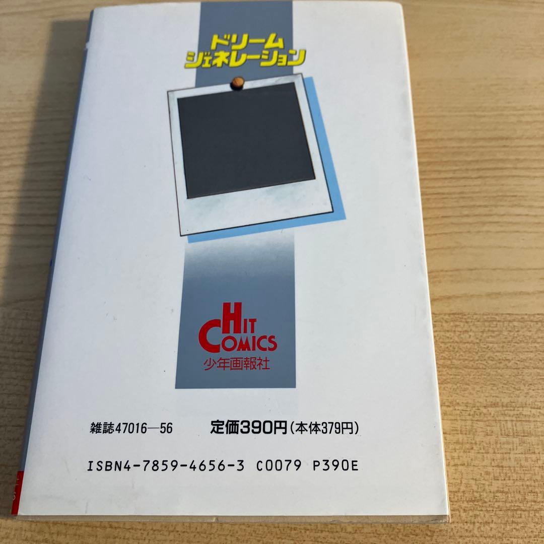 最終価格、ALFEE ドリームジェネレーション - メルカリ