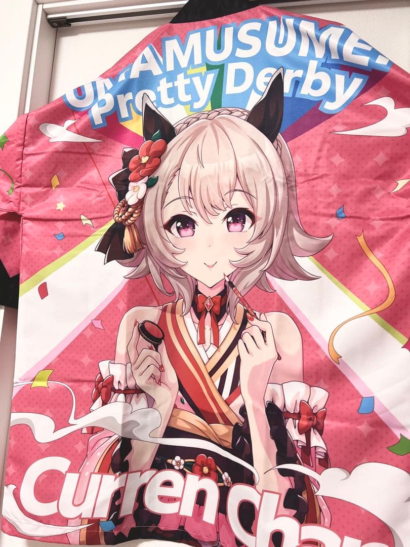 ウマ娘 カレンチャン 法被