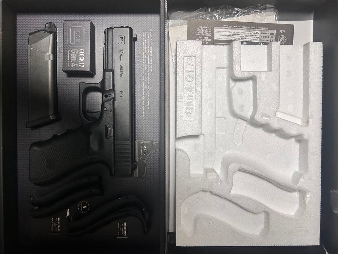 東京マルイ エアガンGLOCK 17 Gen.4 ガスブローバック