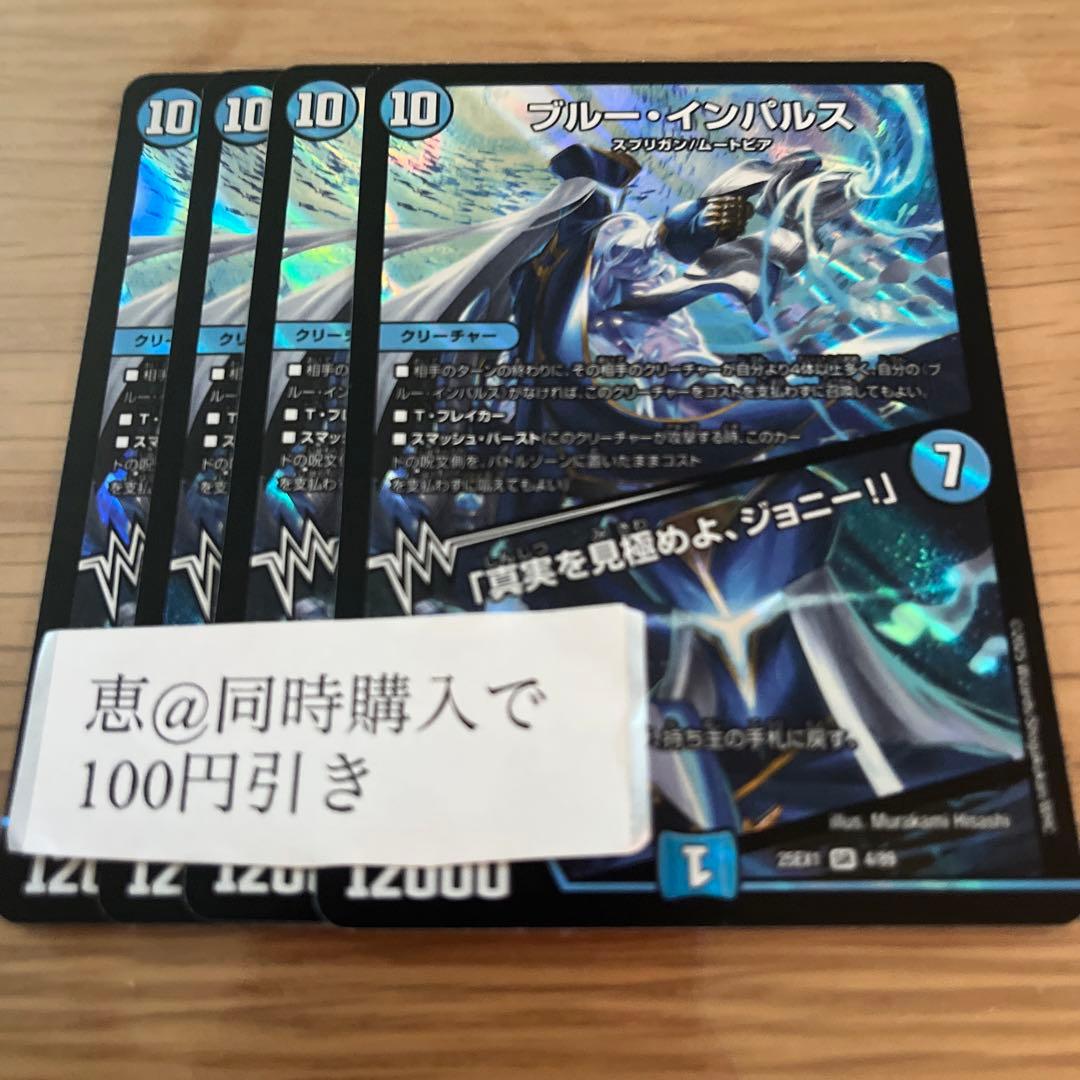 専用 愛銀河マーズ・シンギュラリティ 4枚 ②｜専用 愛銀河マーズ・シン