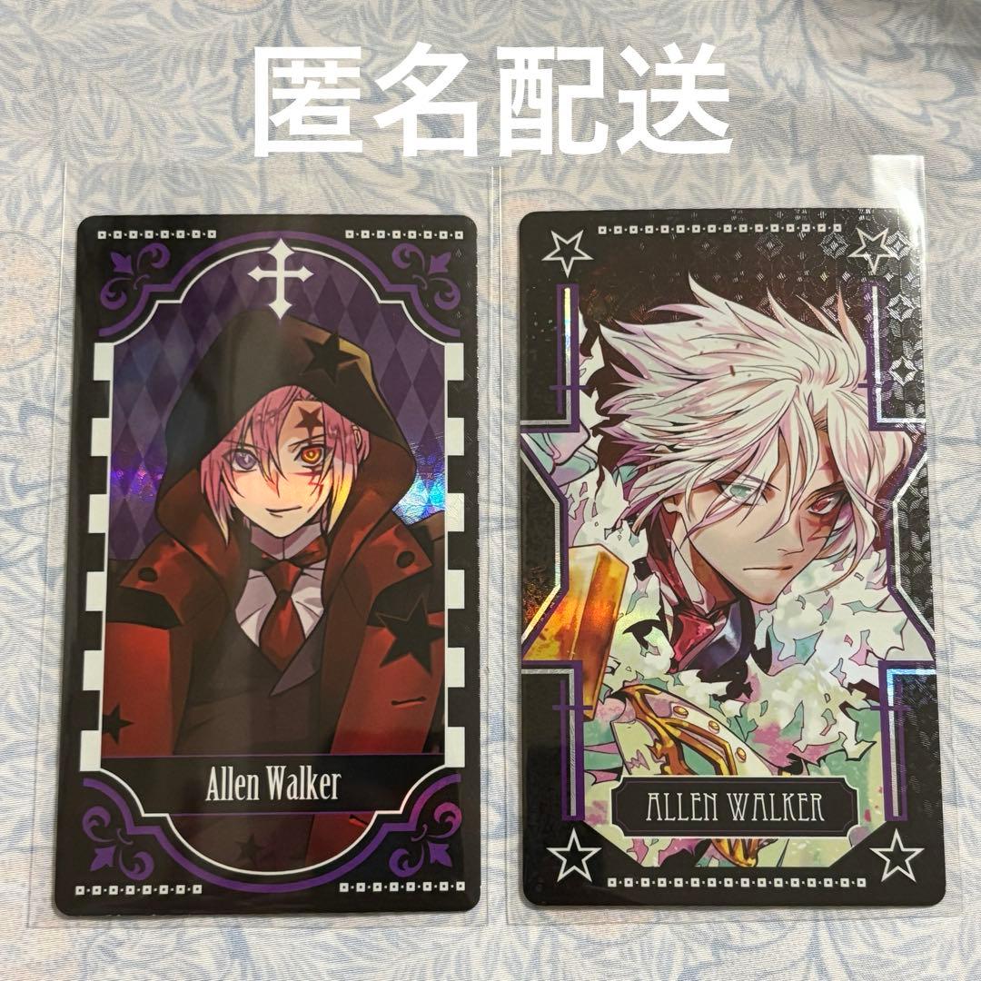 D.Gray-man オーロラアルカナコレクション アレン - メルカリ