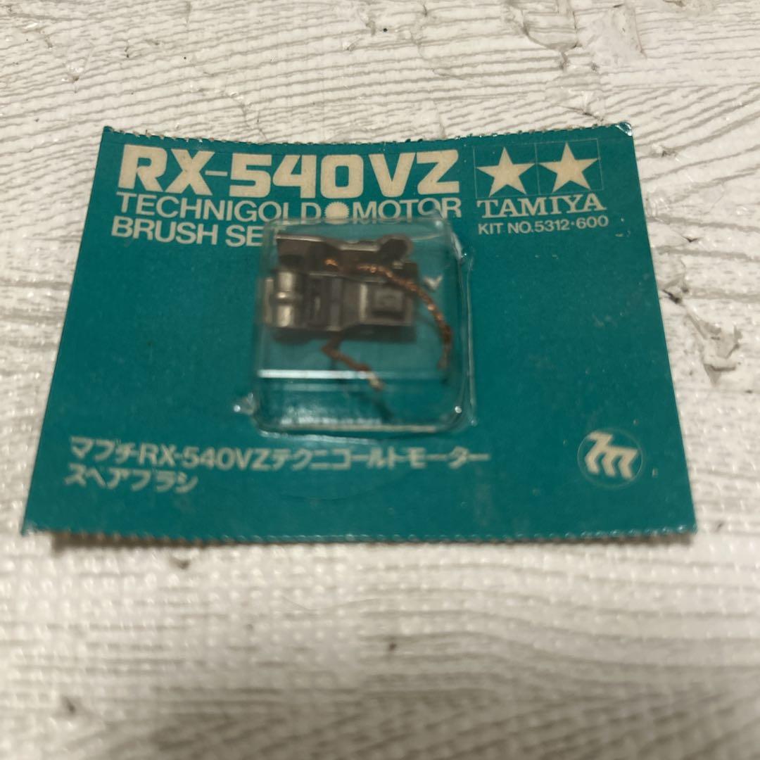 タミヤ テクニゴールドモーター ダイナテックモーター セット