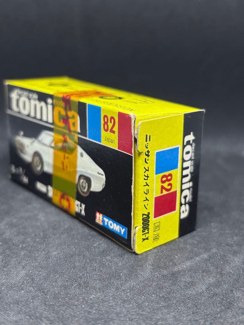 トミカ 黒箱 日本製 No.82 スカイライン 2000GT-X 1Eホイール