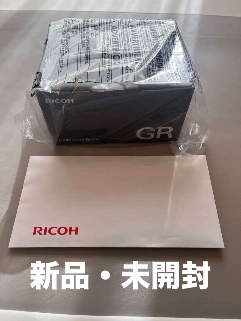 新品・未開封3年保証有RICOH GR IIIx Urban Edition