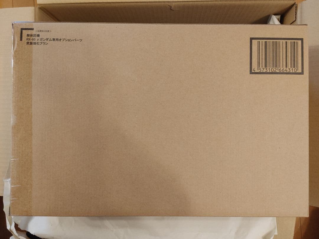 解体匠機 RX-93 νガンダム専用オプションパーツ 武装強化プラン