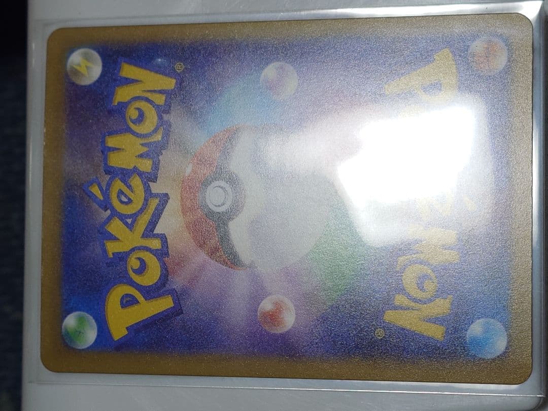 メガゲンガーex　SAR 240/193 エラー　メガドリームex