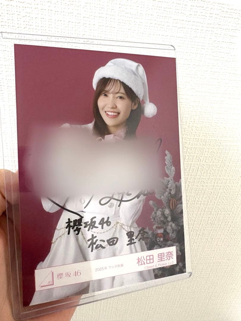 櫻坂46 松田里奈 2025サンタ衣装 直筆サイン入り生写真 - メルカリ