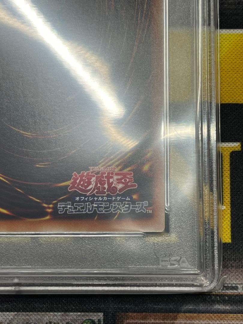 白*】様 PSA10 青眼の白龍 シークレットレア 海馬セット
