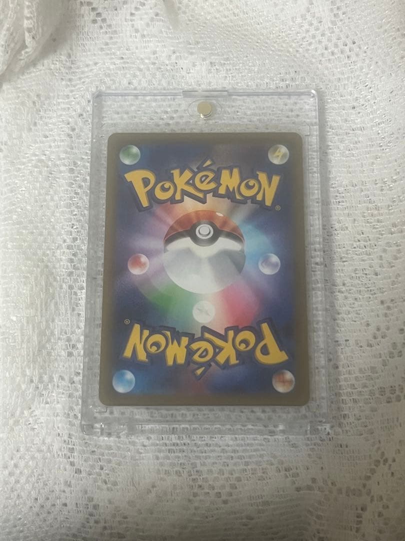 ポケカ ピカチュウAR 9枚セット