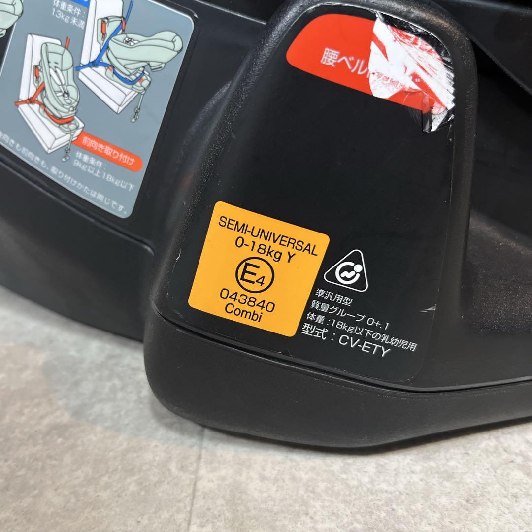 Combi コンビ ゼウスターンユーロ 回転式チャイルドシート 新生児〜【美品】