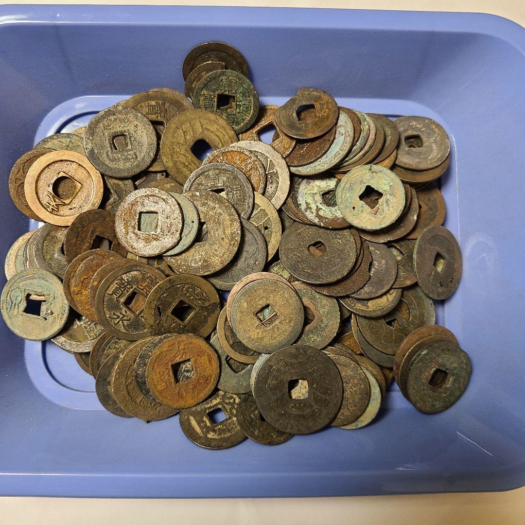 古銭 穴銭まとめ 寛永通宝 文久永宝 中国銭など 435グラム - メルカリ