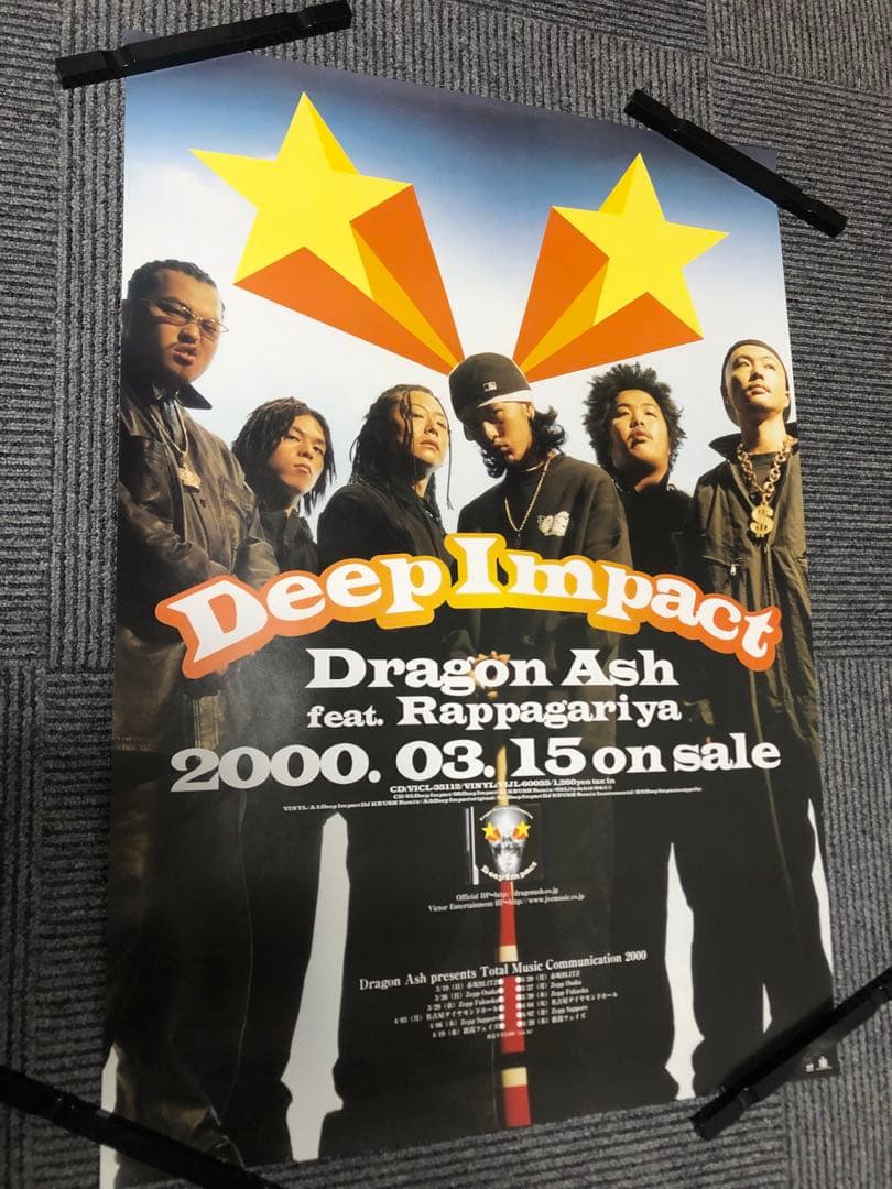 Dragon Ash Deep Impact 告知ポスター 非売品 ラッパ我リヤ - メルカリ