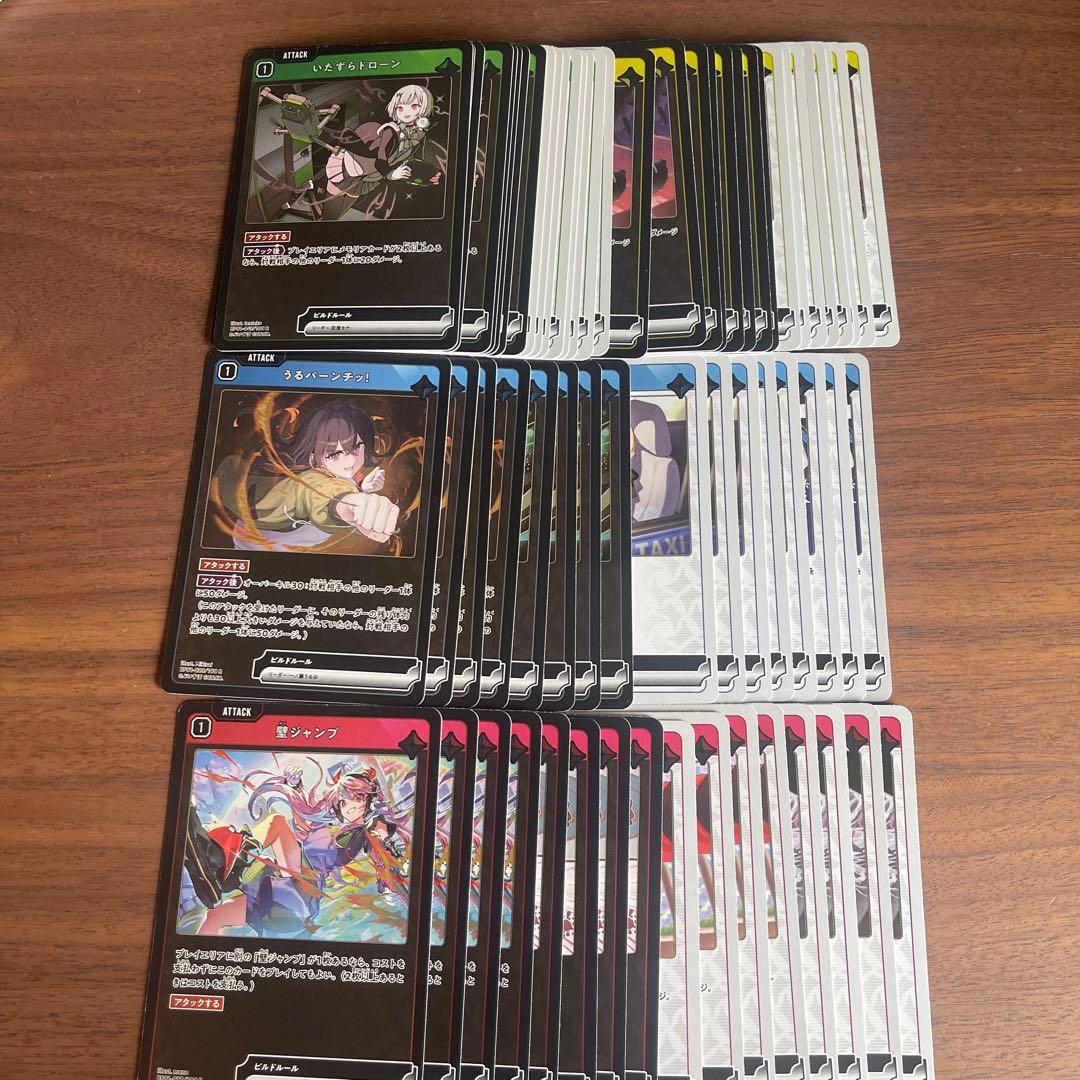 Xross Starsクロススターズ 1弾 SR以下4コン ⑥