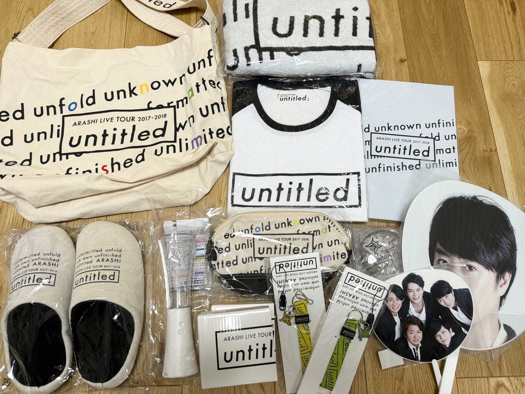 嵐グッズ① 嵐 ライブグッズ 「This is ARASHI」セット Amazon.co.jp
