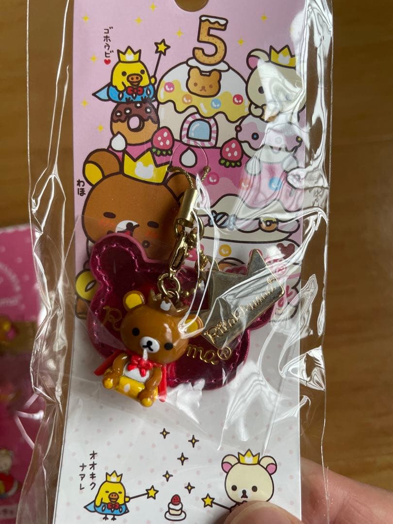 激レア　リラックマ　マスコット付きストラップ　リラックマ５周年セット☆未開封☆