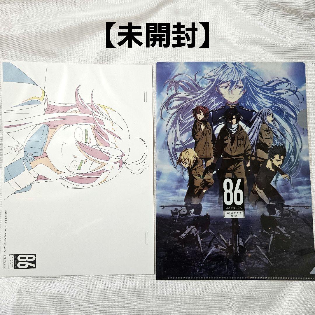 TVアニメ 86-エイティシックス- 特典 A4クリアファイル 複製原画