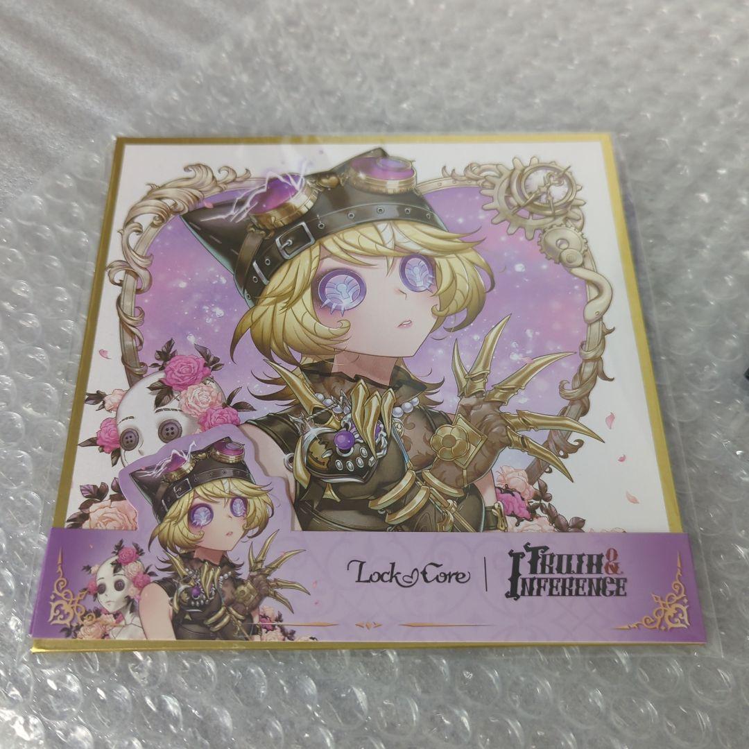 ※専用 〚カード未使用〛第五人格 オフラインパック 機械技師 鍵芯トレイシー