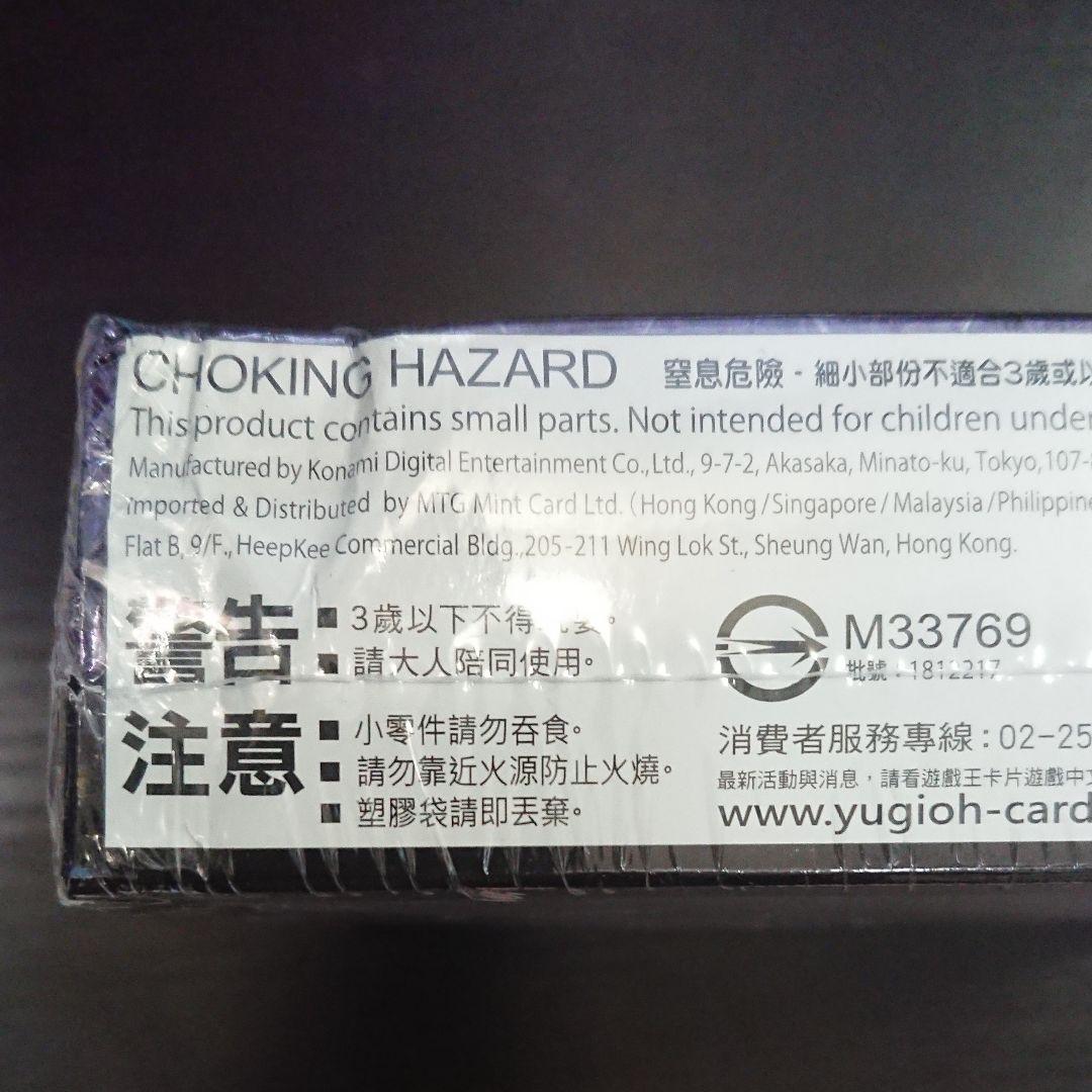 遊戯王 ダーク・ネオストーム アジア版未開封 box 遊戯王 ダーク・ネオ