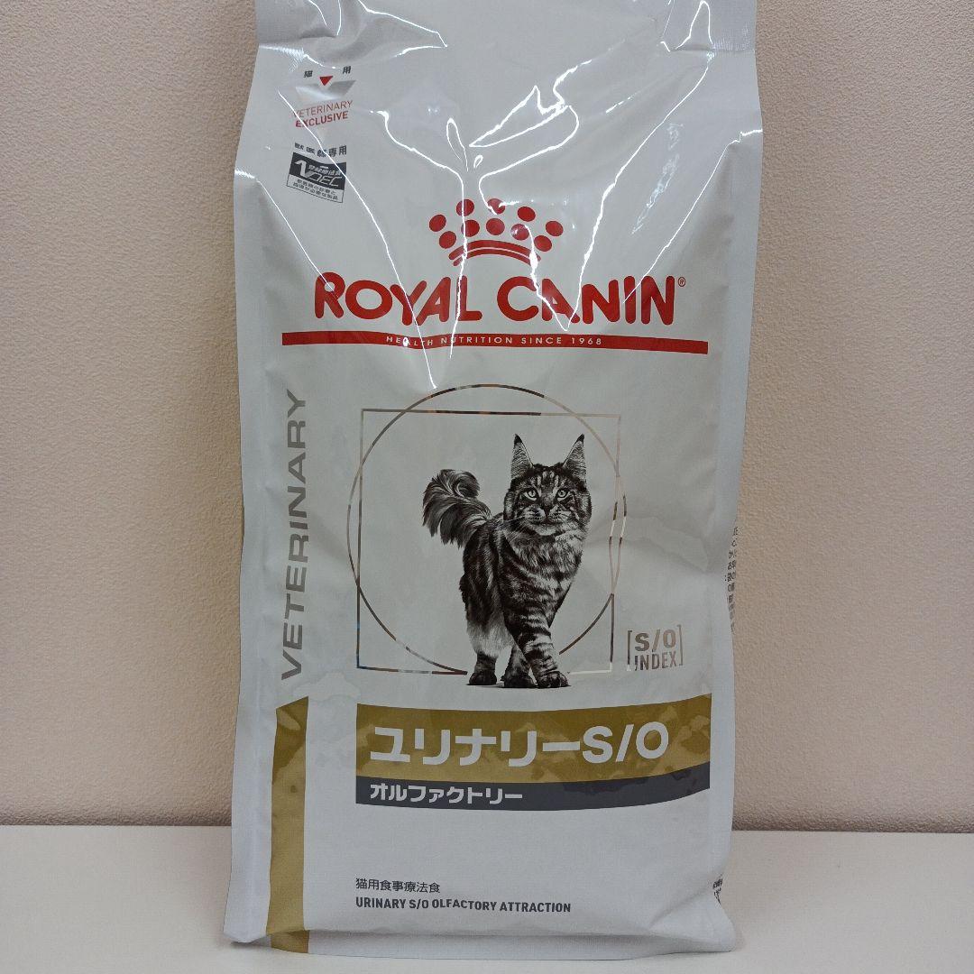 ロイヤルカナン ユリナリーS/O オルファクトリー 猫用 2kg 1袋 - メルカリ