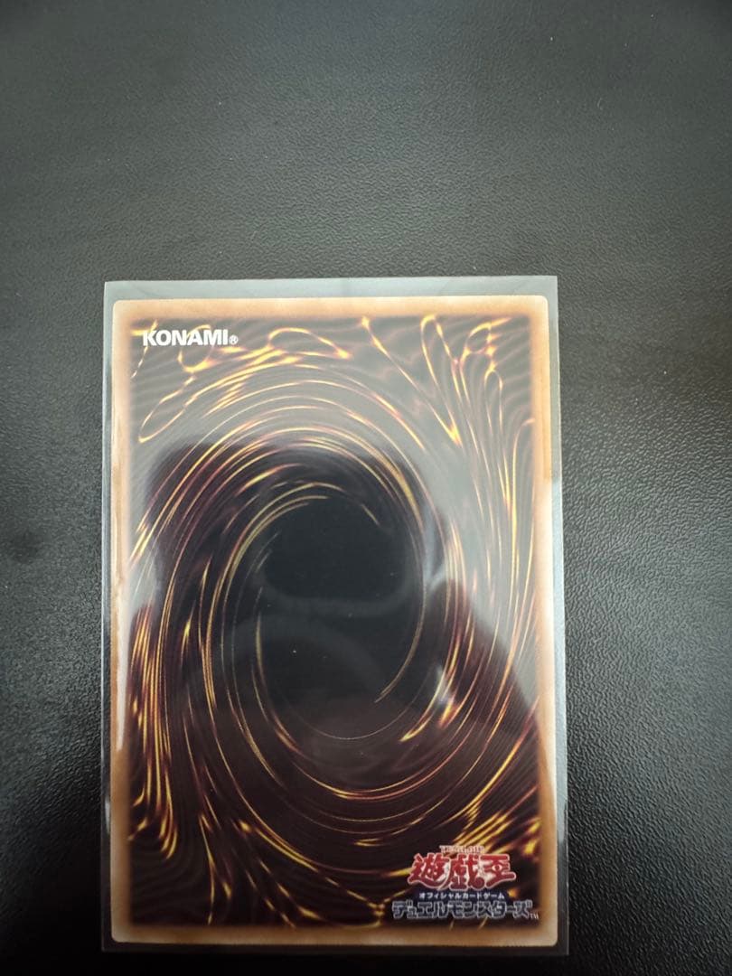 遊戯王カード　I：Pマスカレーナ　絵違い　クオシク