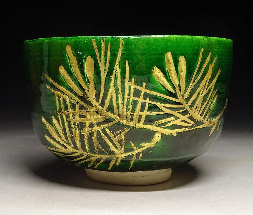 京焼 山澤松篁 金彩 茶碗 松紋 共布 共箱 日展作家 茶道具
