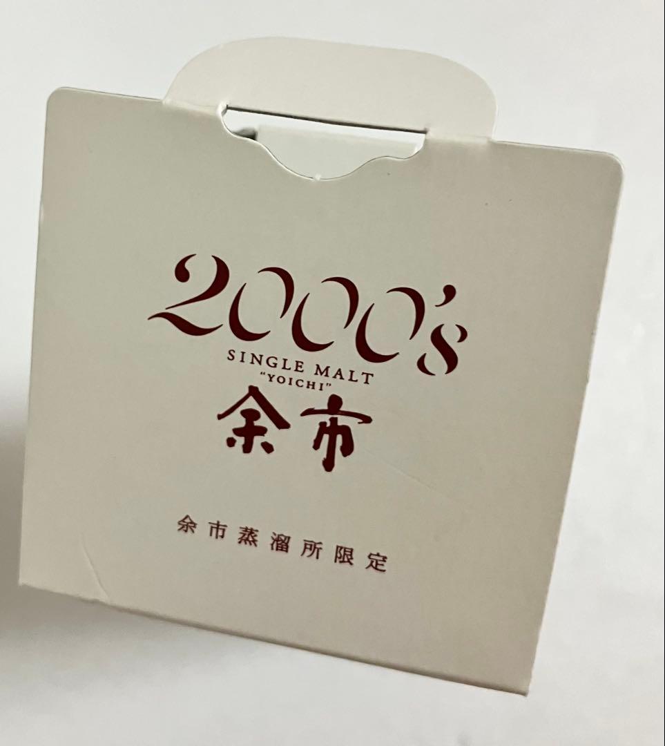 余市蒸留所限定品 終売品 ニッカ 余市2000´s 180ml