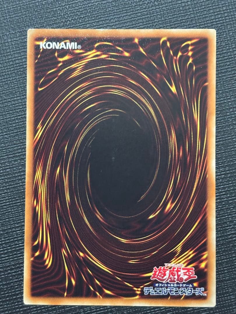 遊戯王 5Ds シグナー竜 レリーフ8点セット