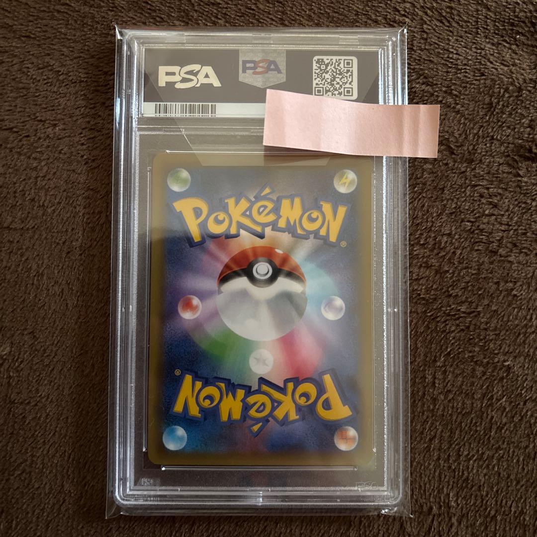 お誕生日ピカチュウ　25th PSA10