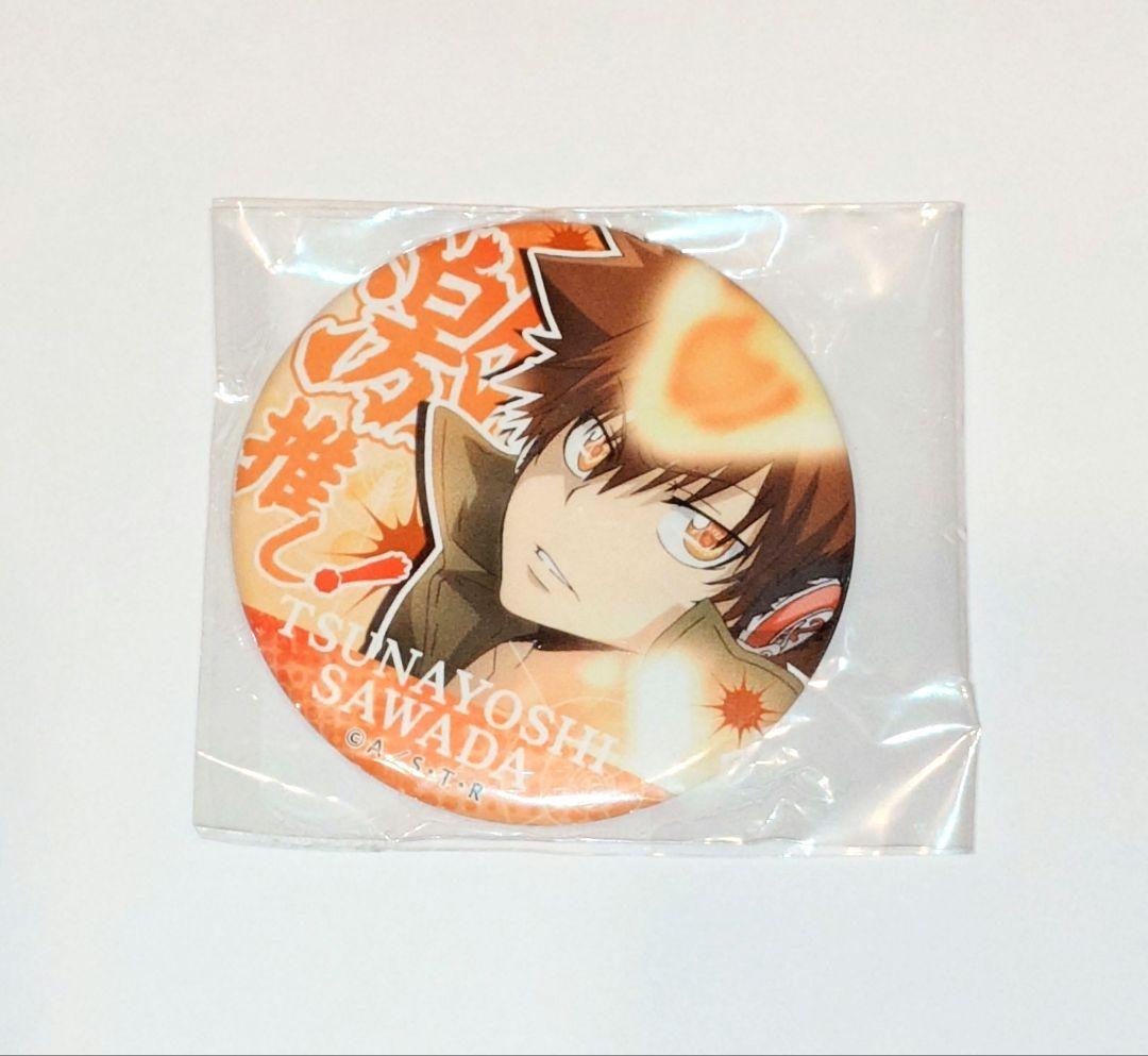 家庭教師ヒットマンREBORN! 沢田綱吉 ツナ 激推し 缶バッチ - メルカリ