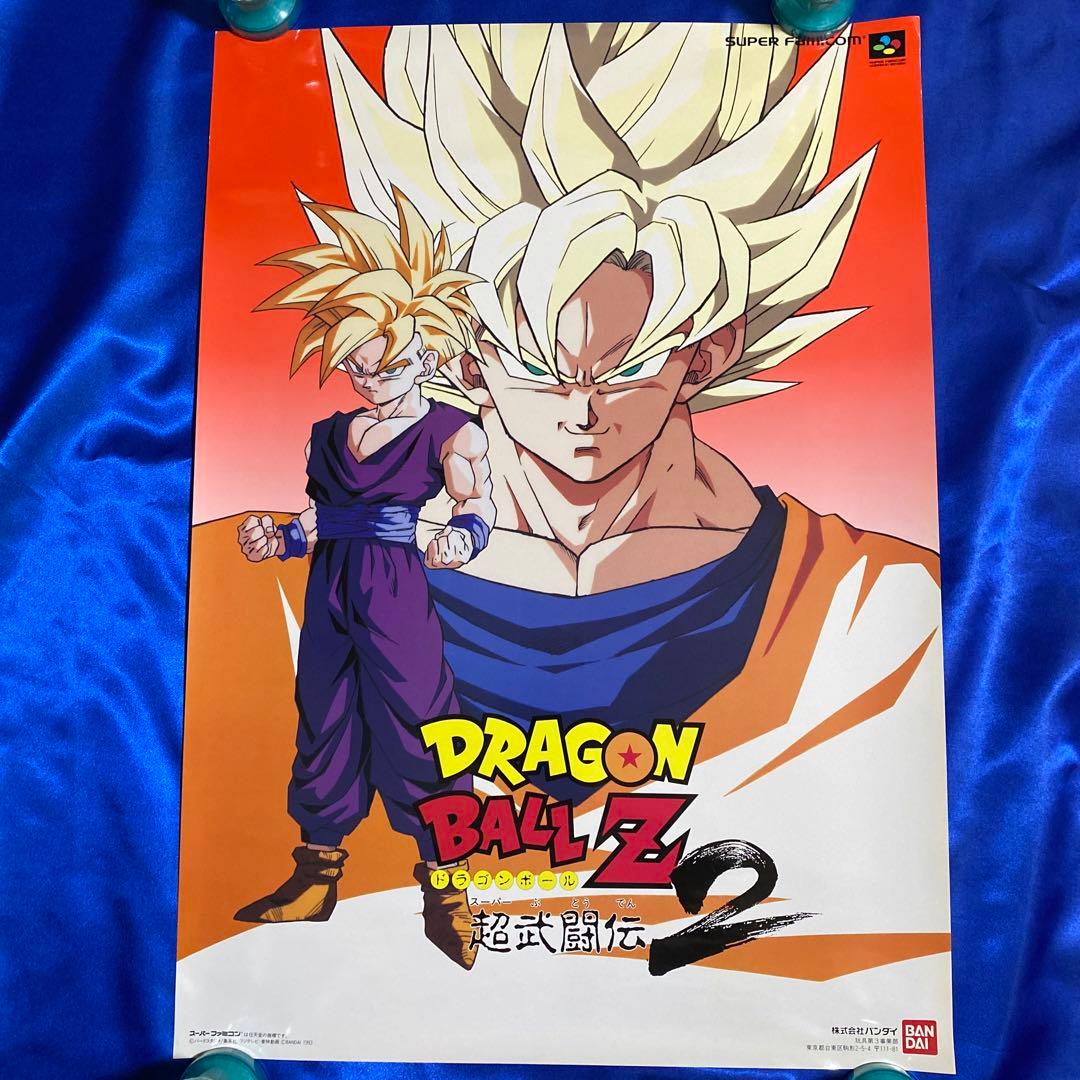 ドラゴンボールZ超武闘伝2販促B2ポスター未使用品・左下にやや折れ