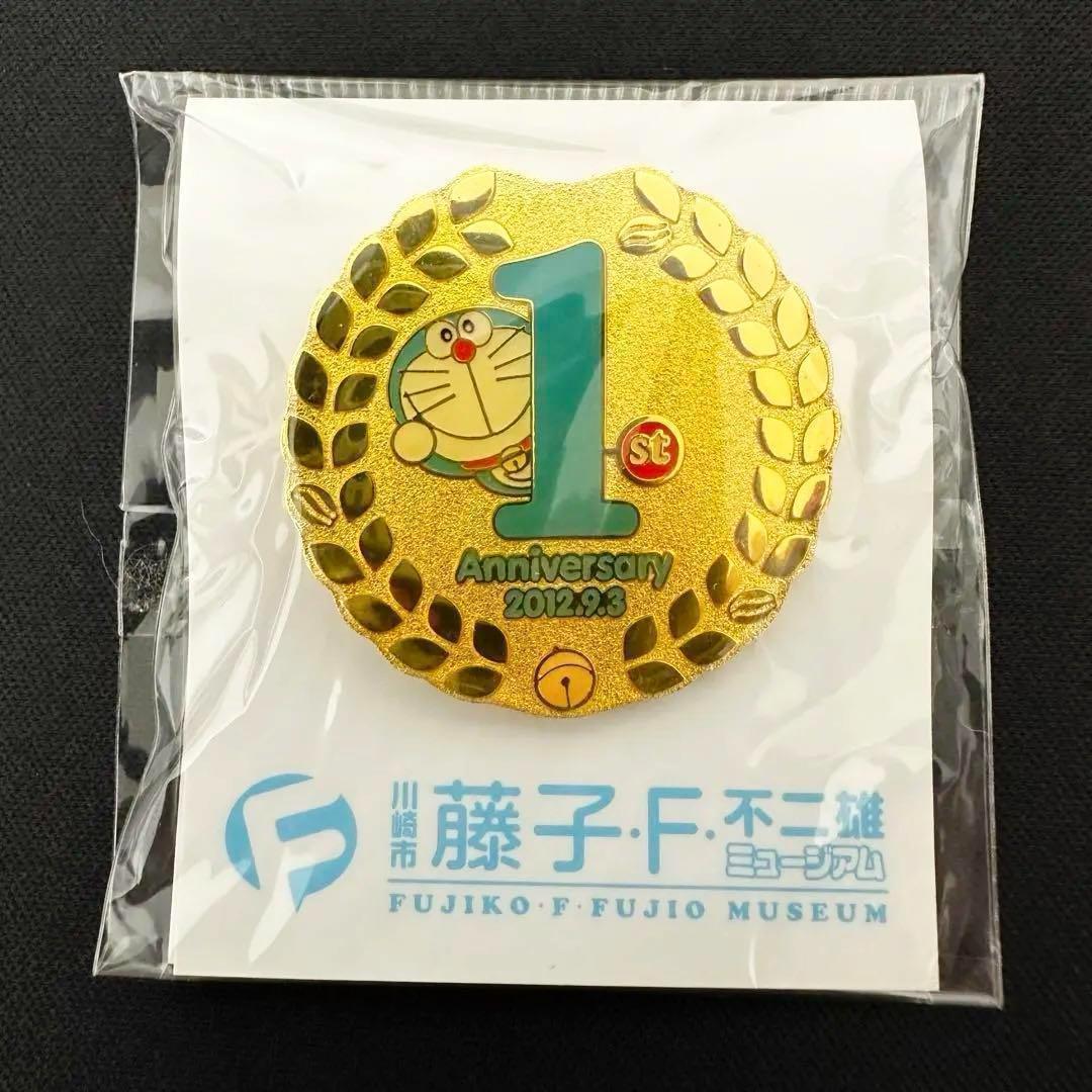 藤子・F・不二雄ミュージアム 1周年ピンバッジ ピンズ【未開封品