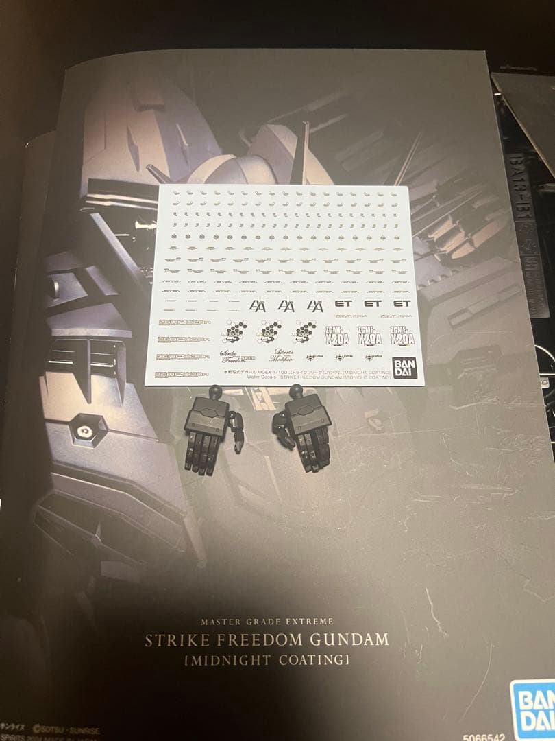 【マキシムさま】ストライクフリーダムMGEX Midnight coating