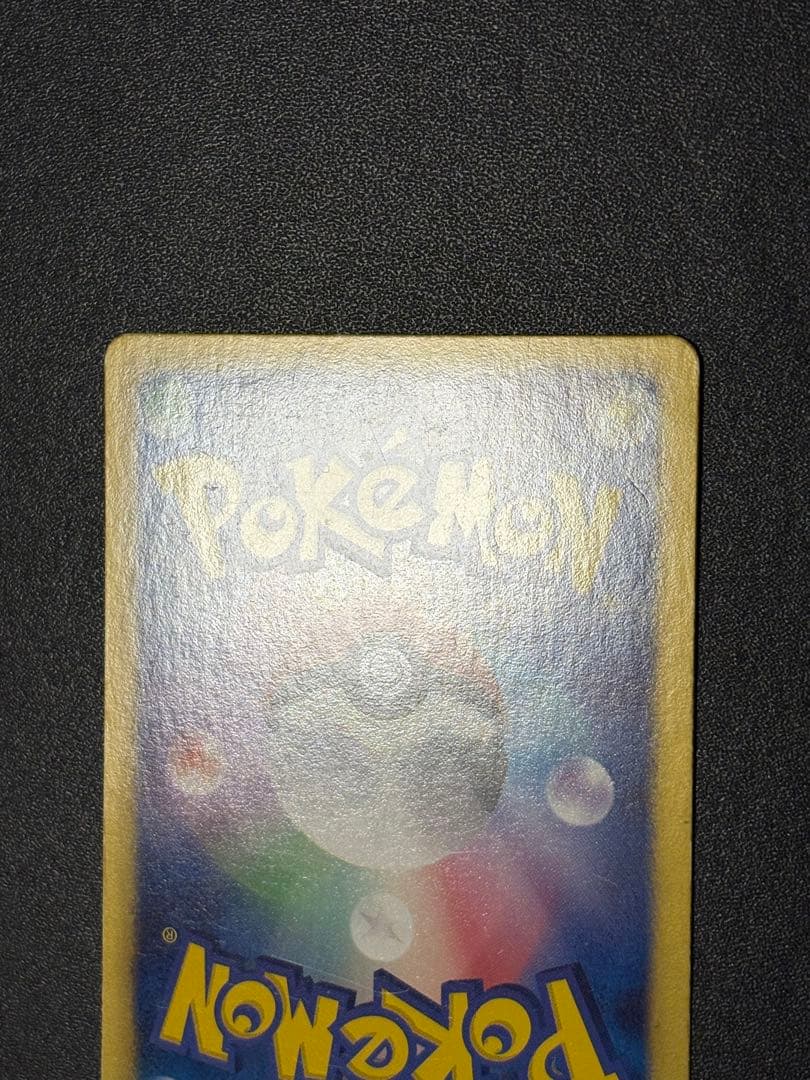 ミュウEX :1ED SC シャイニーコレクション