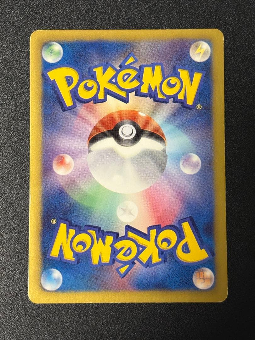 ミュウEX :1ED SC シャイニーコレクション