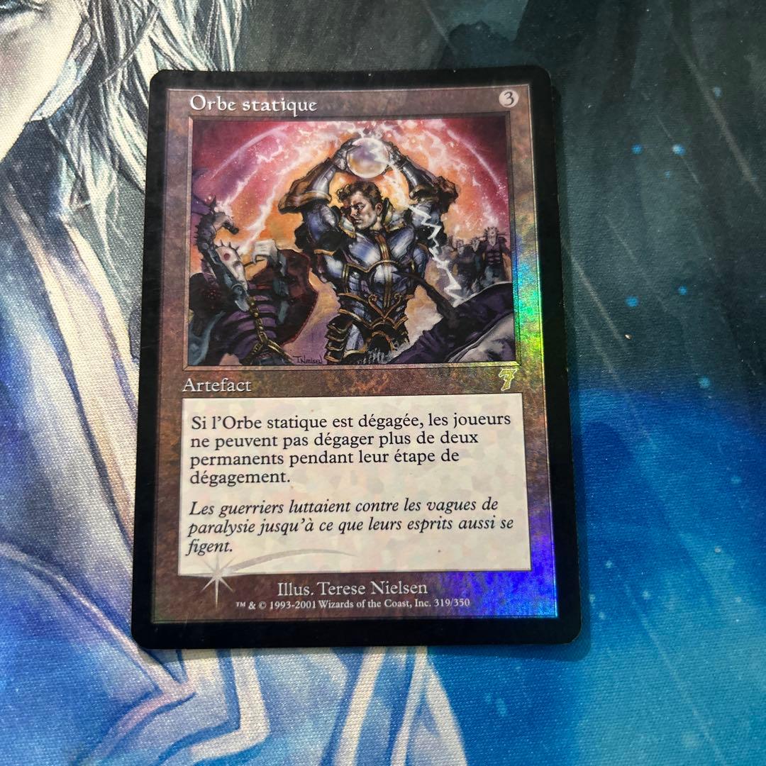 MTG FF トルガル プロモ foil マジックザギャザリング
