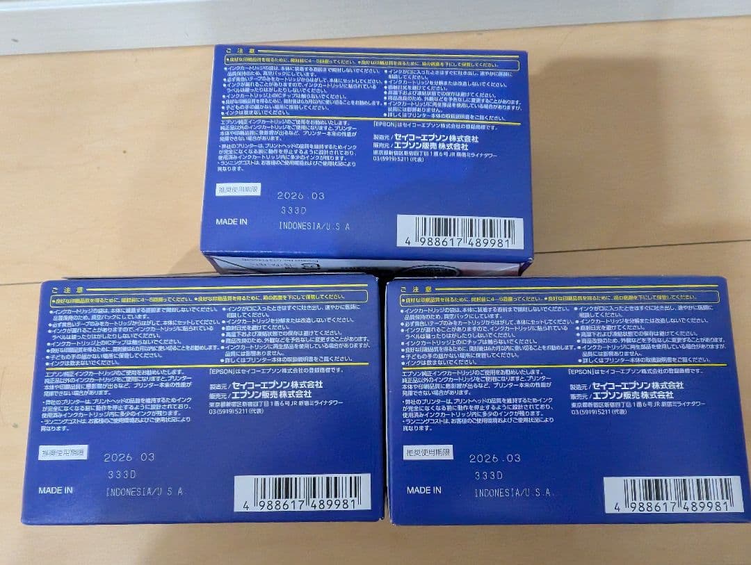 EPSON IC4CL6165B　新品未使用　3個