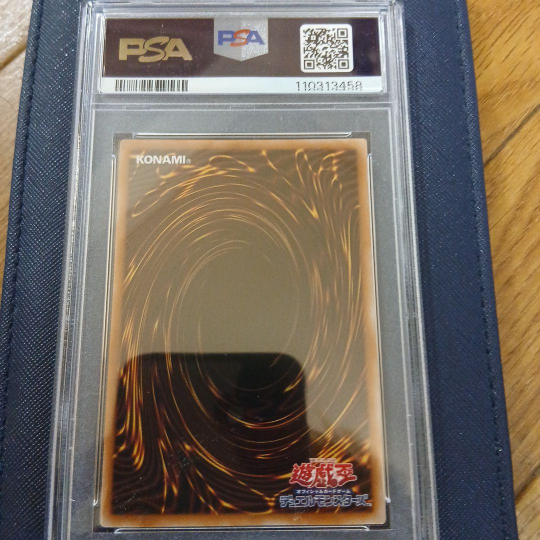 本日午前中限定価格 ブラック・マジシャン・ガール PSA 10ピンク 日版