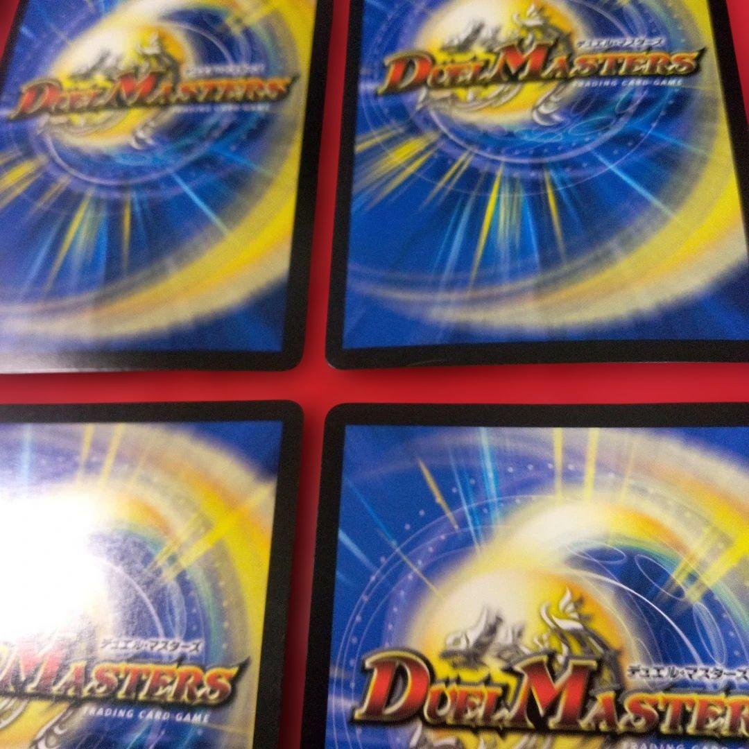 匿名配送！アウトレット出品！】構築済み青単OHANASデッキ - メルカリ