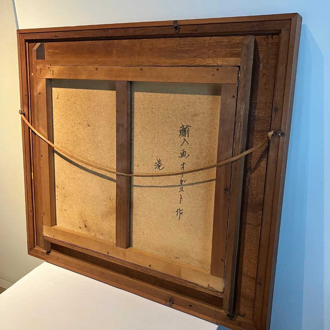 輸入品 絵画 油絵 august作 港 port 風景画 64×71.5 大